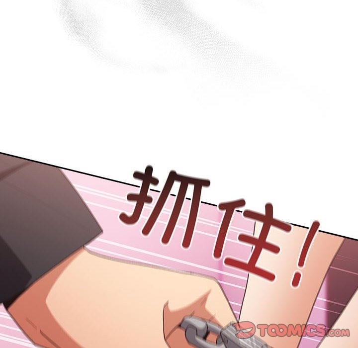 游戏不能这样玩第65話