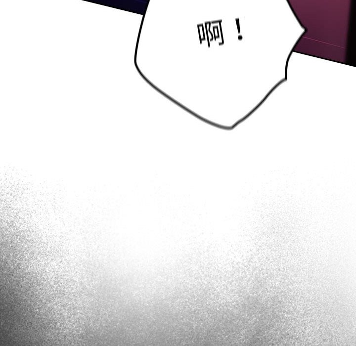 游戏不能这样玩第65話