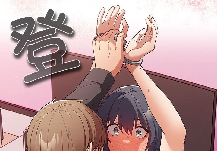 游戏不能这样玩第66話