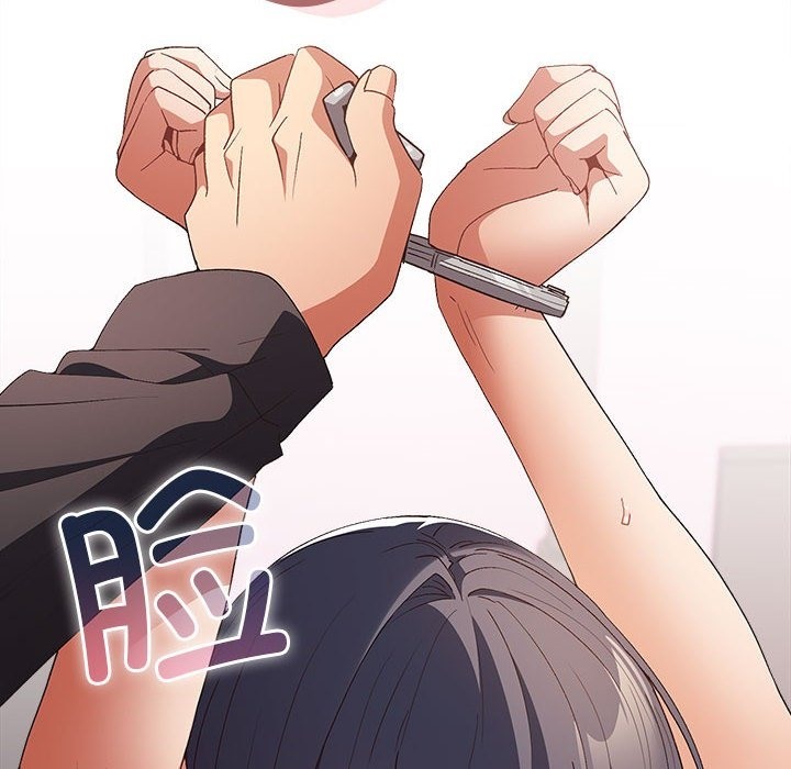 游戏不能这样玩第66話