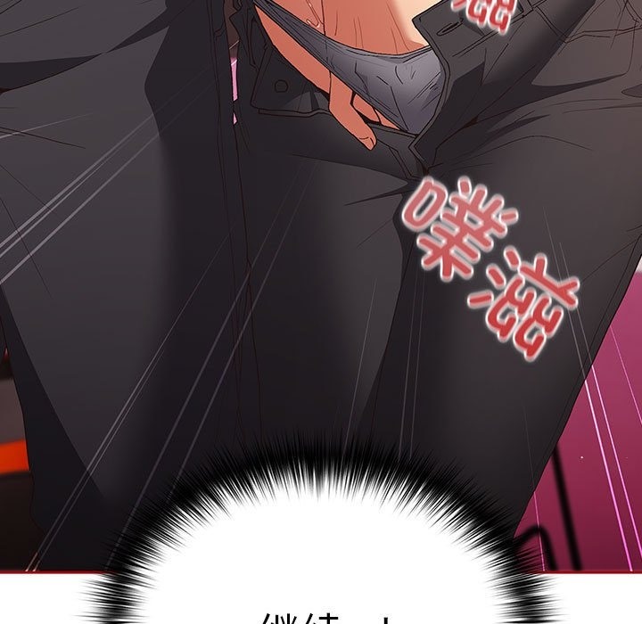 游戏不能这样玩第66話