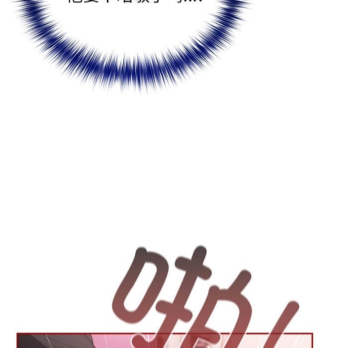 游戏不能这样玩第66話