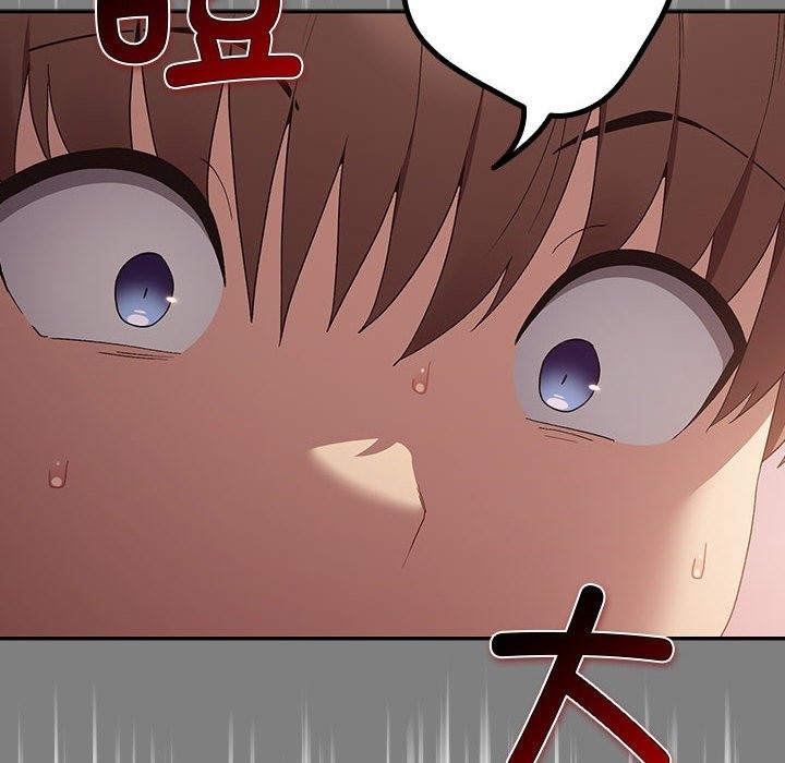 游戏不能这样玩第66話