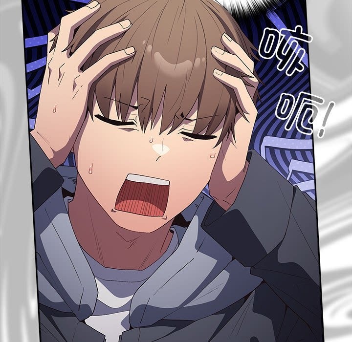 游戏不能这样玩第66話