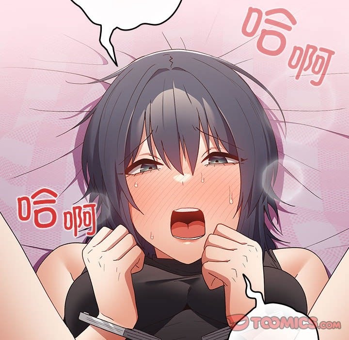 游戏不能这样玩第66話