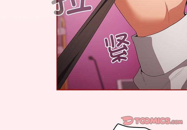 游戏不能这样玩第67話