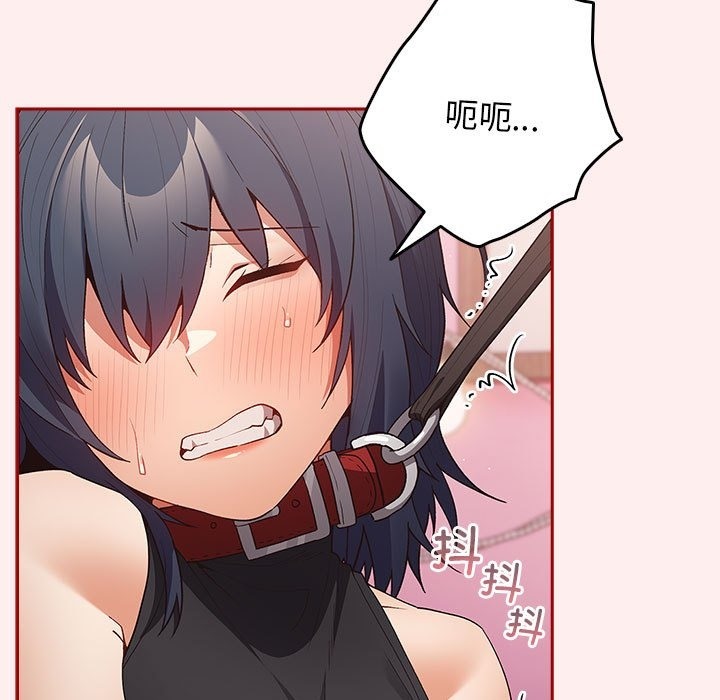 游戏不能这样玩第67話