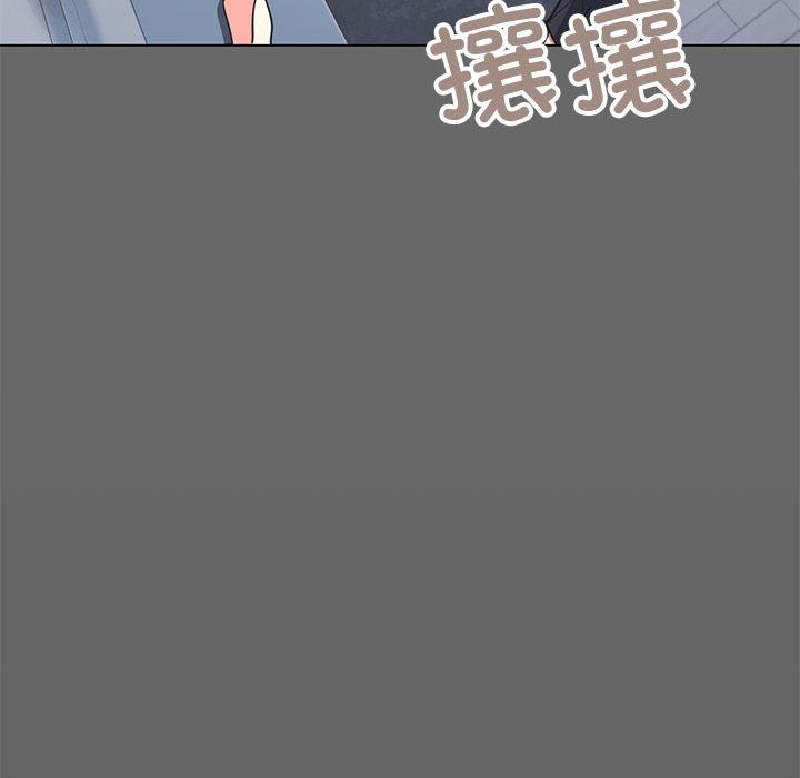 缺德邻居难相处第4話