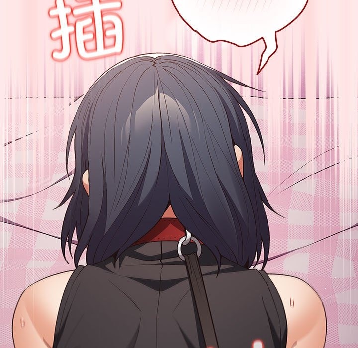 游戏不能这样玩第67話