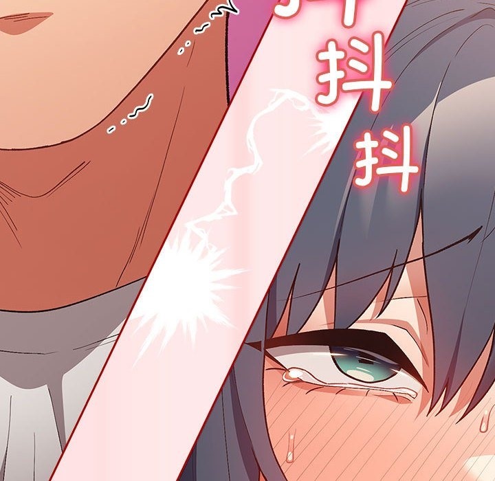 游戏不能这样玩第67話
