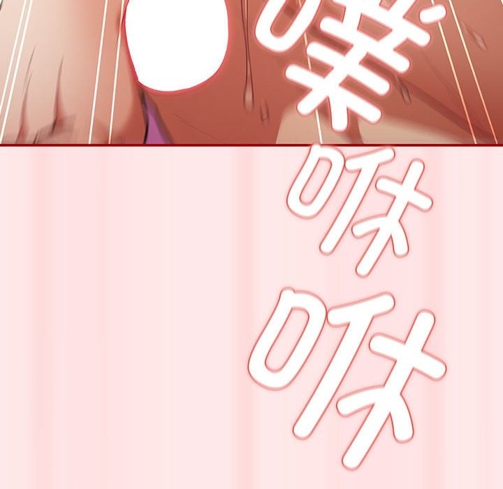 游戏不能这样玩第67話