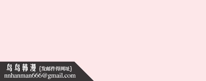 游戏不能这样玩第67話