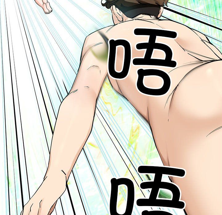 后宫之王第5話