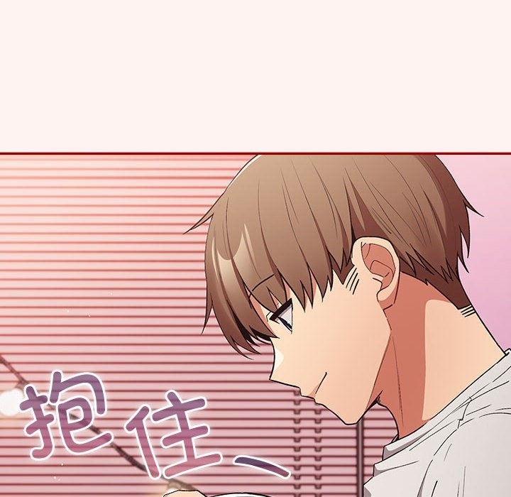 游戏不能这样玩第68話