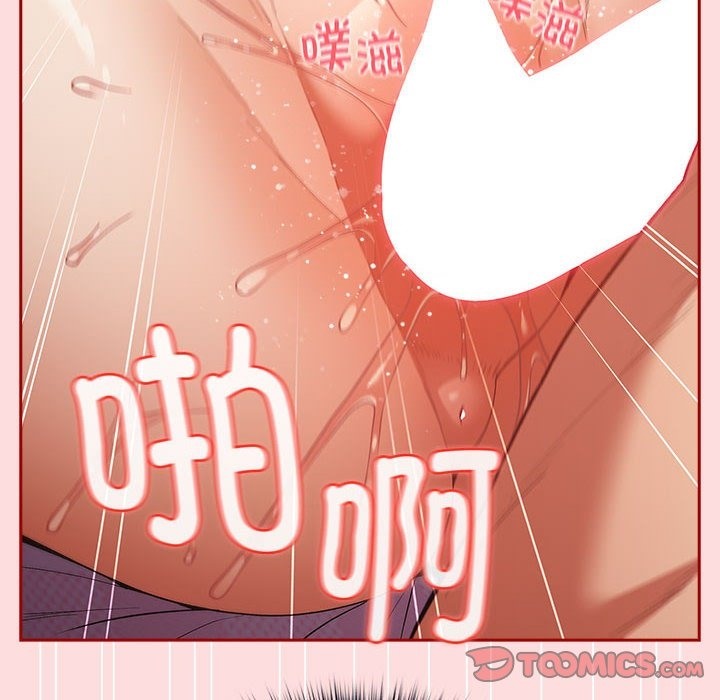 游戏不能这样玩第68話