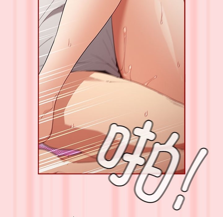 游戏不能这样玩第68話