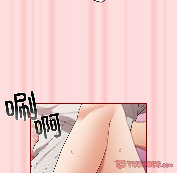 游戏不能这样玩第68話