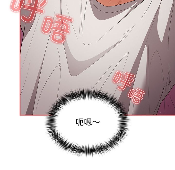 游戏不能这样玩第69話