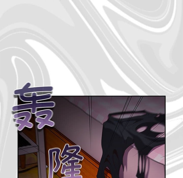 游戏不能这样玩第69話