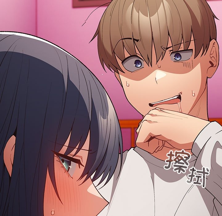 游戏不能这样玩第69話