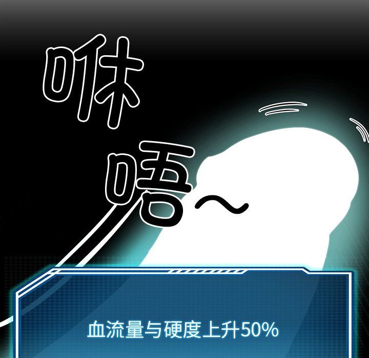 后宫之王第5話