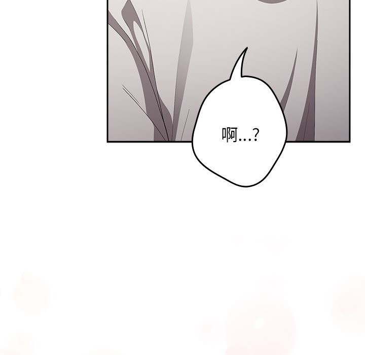 游戏不能这样玩第69話