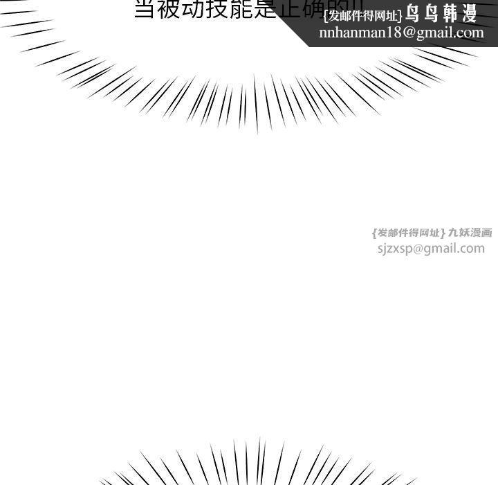 后宫之王第5話