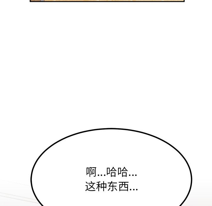 后宫之王第5話