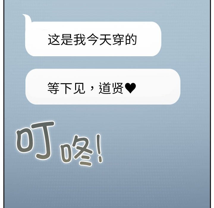 游戏不能这样玩第69話