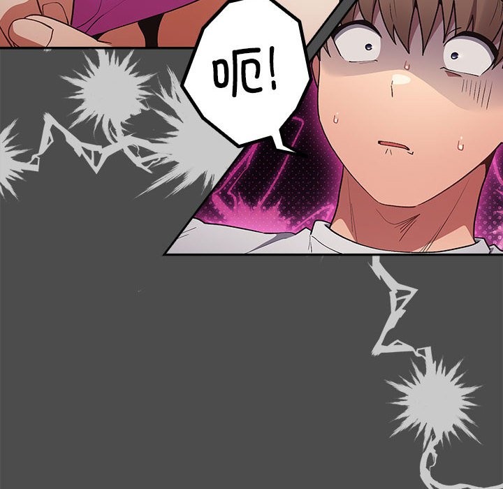 游戏不能这样玩第69話