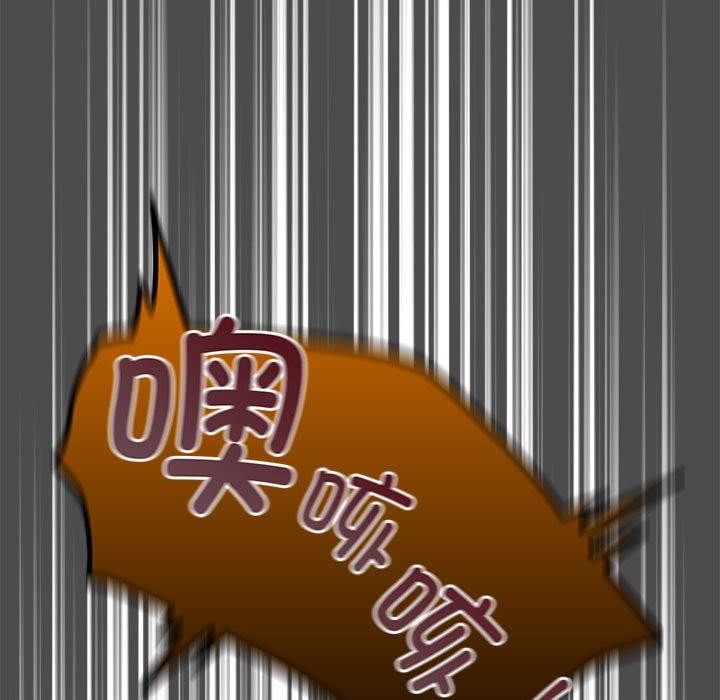 游戏不能这样玩第69話