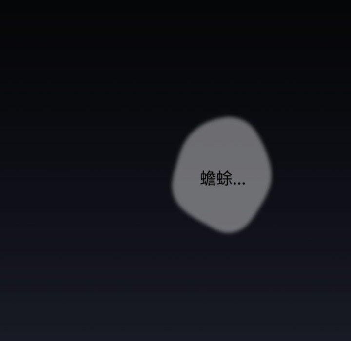 游戏不能这样玩第70話