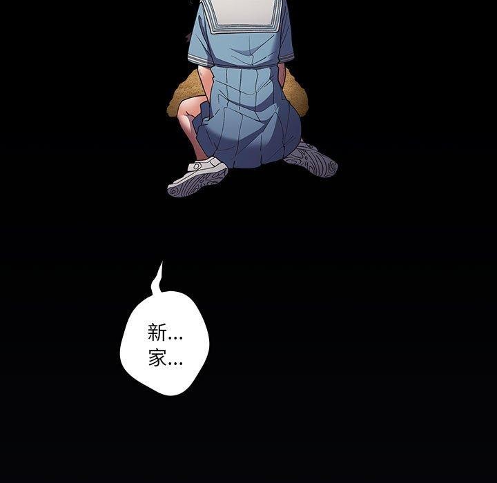 游戏不能这样玩第70話