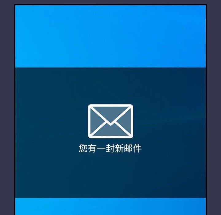 游戏不能这样玩第70話
