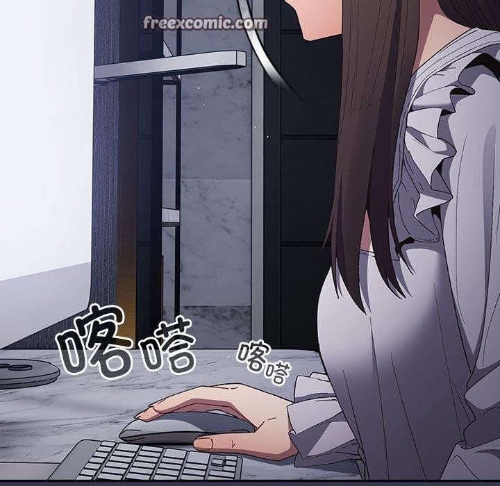 游戏不能这样玩第70話