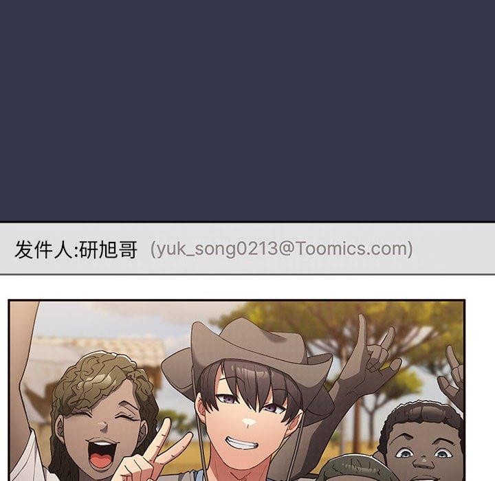 游戏不能这样玩第70話