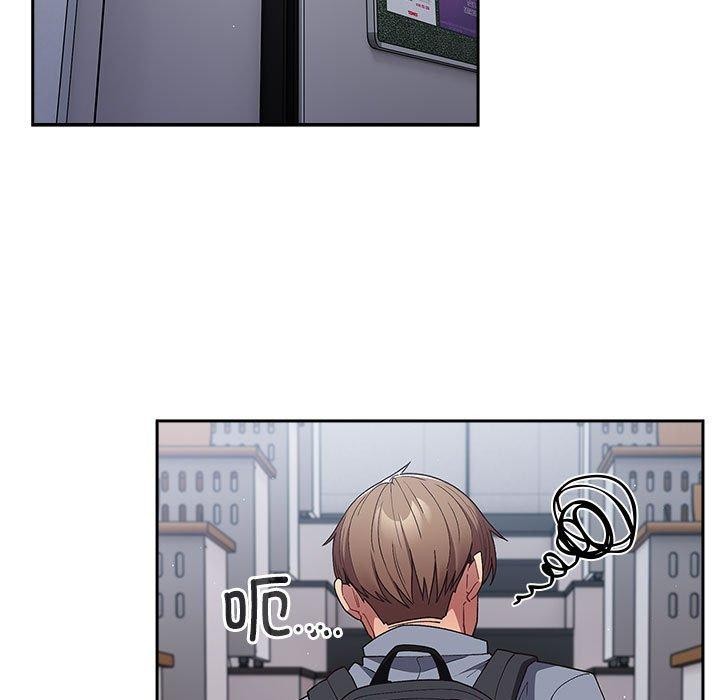 游戏不能这样玩第70話