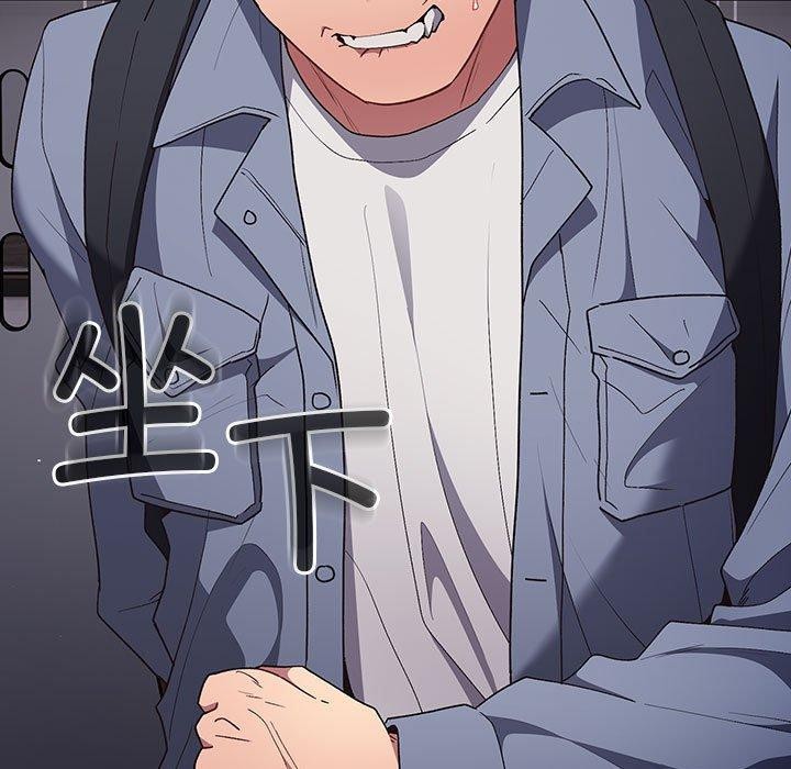 游戏不能这样玩第70話