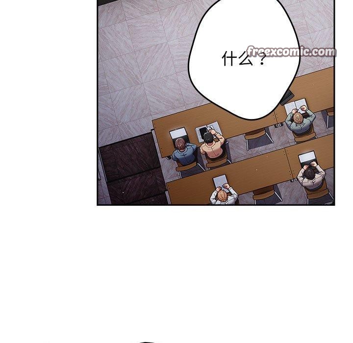 游戏不能这样玩第70話