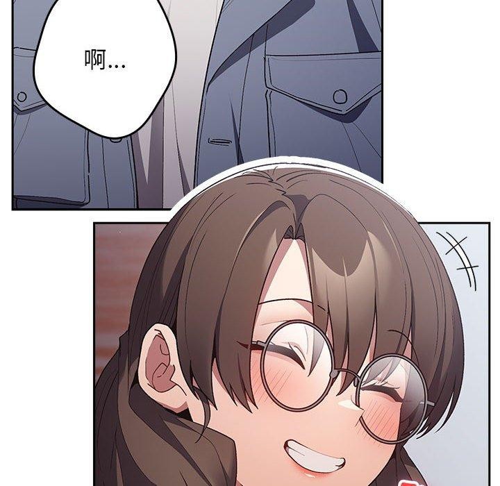 游戏不能这样玩第70話