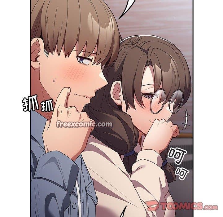 游戏不能这样玩第70話