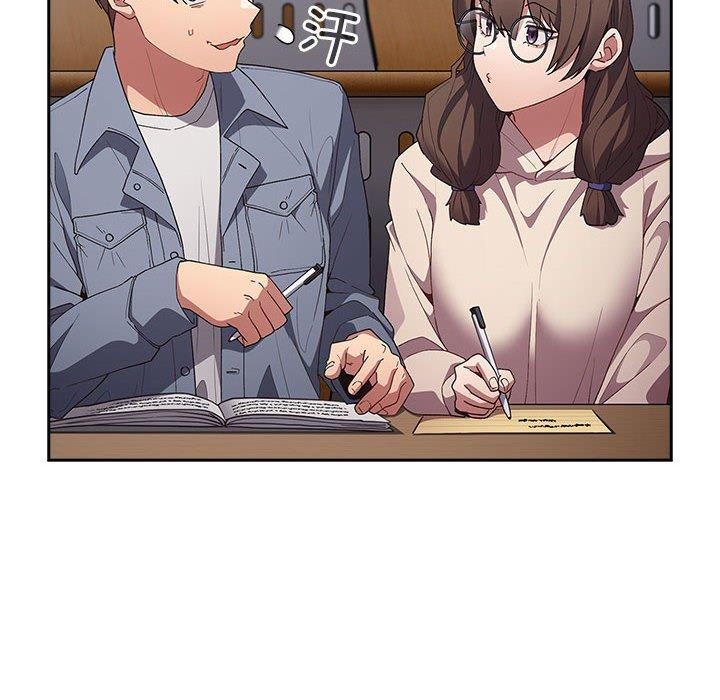 游戏不能这样玩第70話