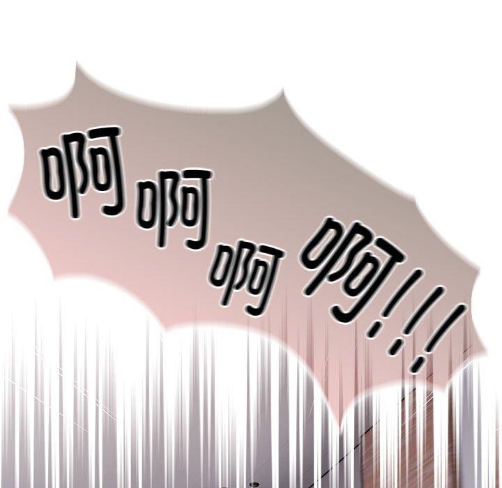 游戏不能这样玩第70話