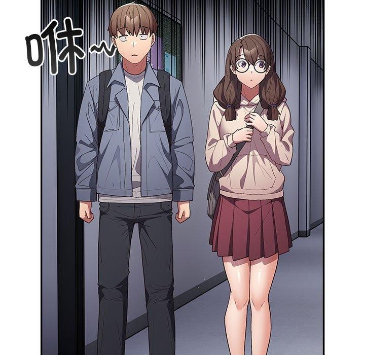 游戏不能这样玩第70話