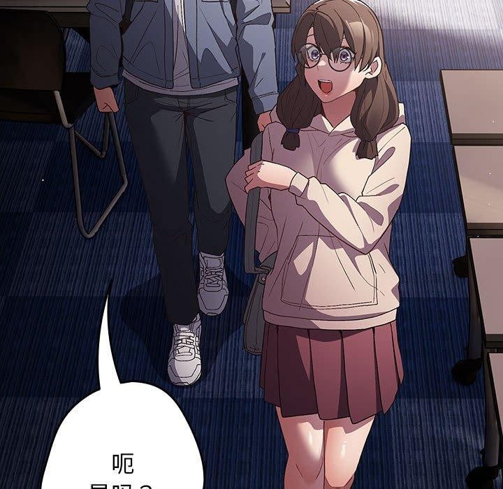 游戏不能这样玩第70話