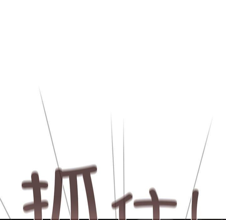 游戏不能这样玩第70話