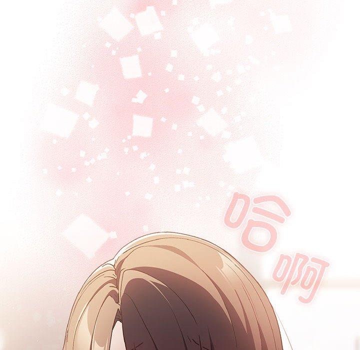 游戏不能这样玩第70話