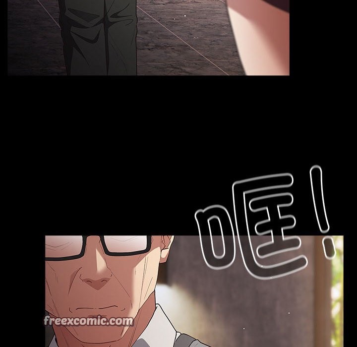 游戏不能这样玩第71話