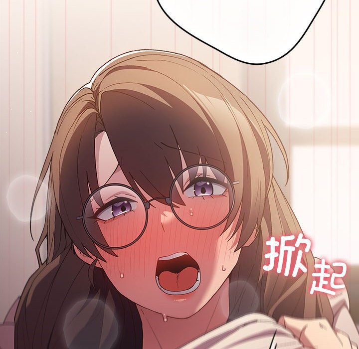 游戏不能这样玩第71話