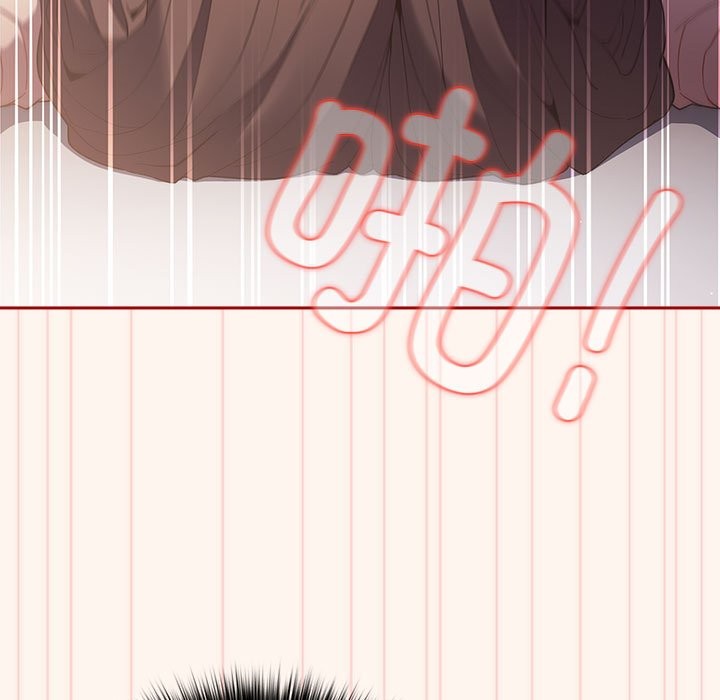 游戏不能这样玩第71話
